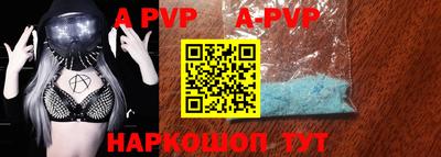 спиды Ирбит