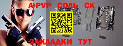 спиды Ирбит