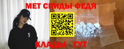 mdma Изобильный