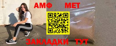 бутик Будённовск