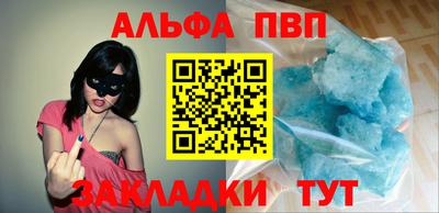 спиды Ирбит