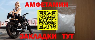 спиды Ирбит