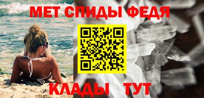 метамфетамин Бугуруслан