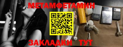 спиды Ирбит