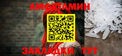 спиды Ирбит