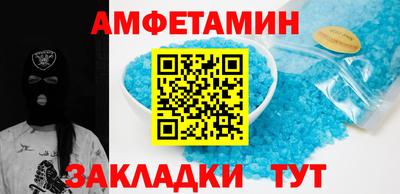 спиды Ирбит