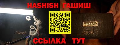 PSILOCYBIN Ипатово