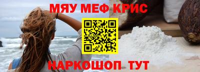 метамфетамин Бугуруслан