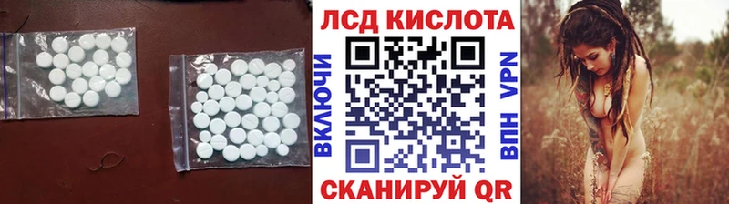 где найти наркотики Туймазы blacksprut tor Лсд 25 экстази кислота