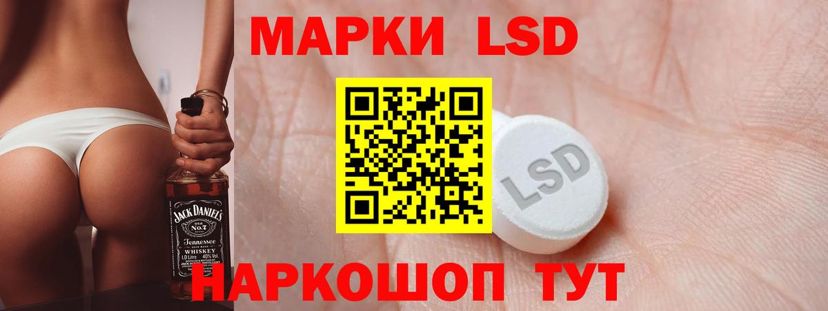 Лсд 25 экстази  ЛСД экстази кислота  Туймазы  Вход с VPN  ЛСД экстази кислота 