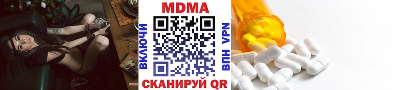 нарко площадка состав  кракен   МДМА кристаллы  Туймазы  где купить наркоту 