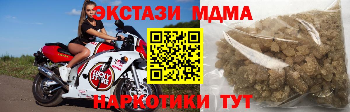 Бошки Шишки Туймазы