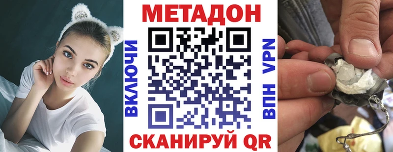KRAKEN как зайти  продажа наркотиков  Туймазы  Метадон мёд 