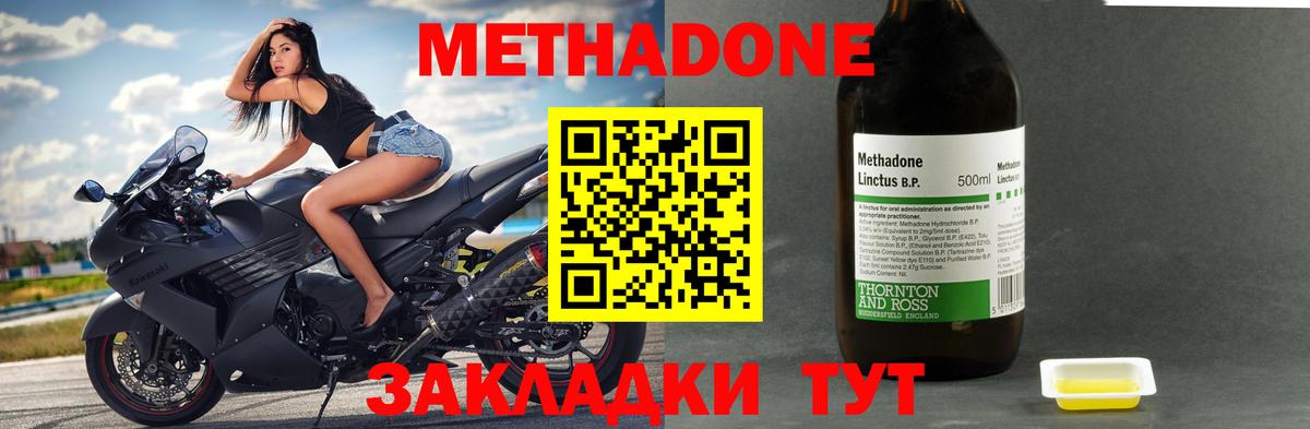 КОКАИН  Гашиш  Круглые  Мефедрон  Туймазы  Мефедрон  Каннабис  Вход с VPN 