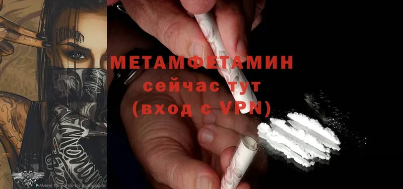 сайты даркнета официальный сайт  Туймазы  Метамфетамин Methamphetamine 