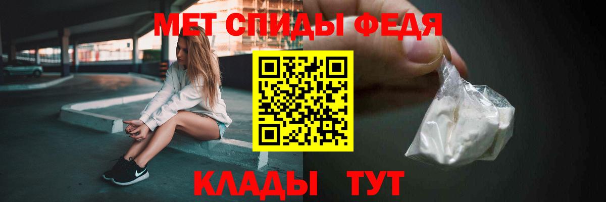 Метамфетамин пудра Туймазы