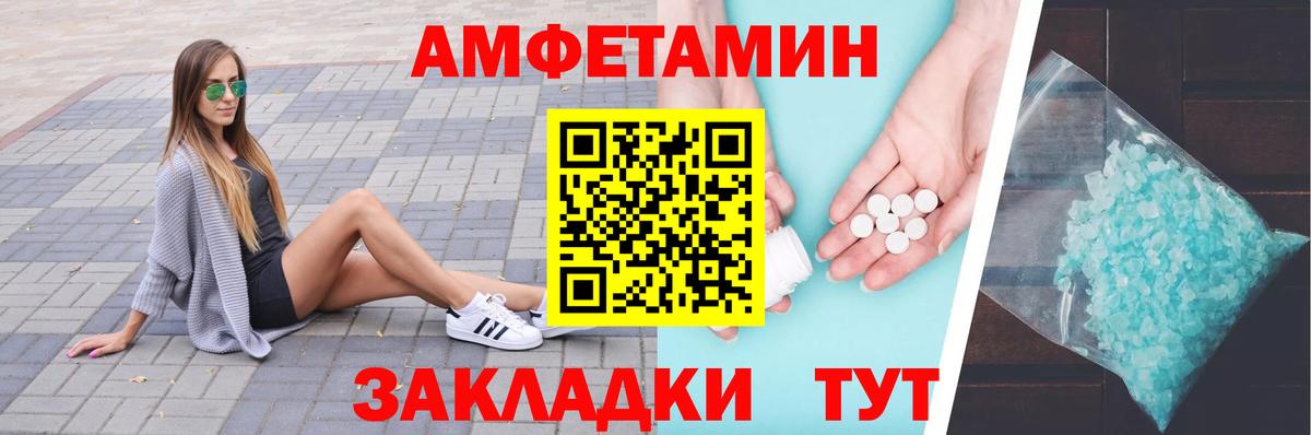 Метамфетамин мет  Туймазы  Метамфетамин мет 