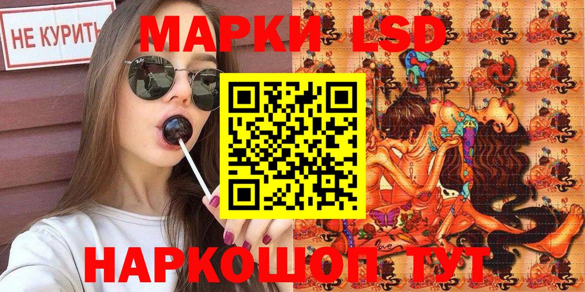 Марки N-bome 1500мкг Туймазы