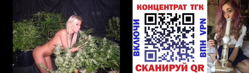 ТГК THC oil  даркнет сайт  Туймазы 