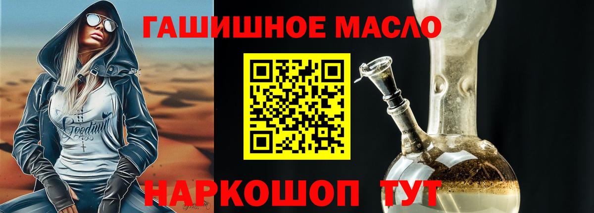 ТГК концентрат  Туймазы  ТГК вейп с тгк 