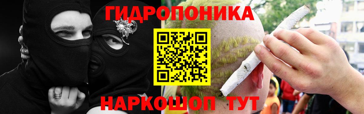 Марихуана тримм Туймазы