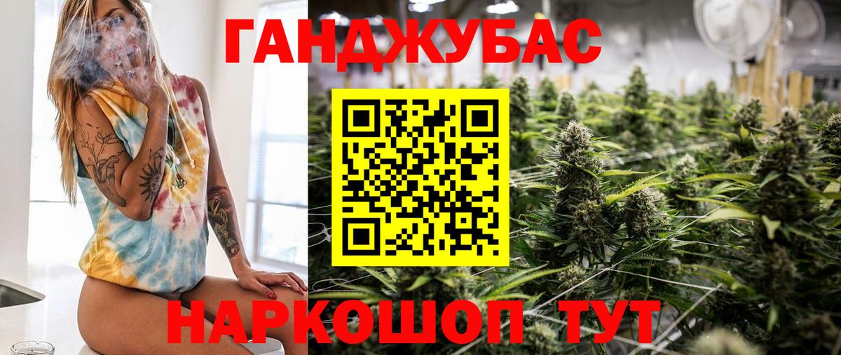 Бошки Шишки LSD WEED  Бошки марихуана конопля  Туймазы  МАРИХУАНА AK-47 